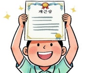 [횡설수설/장원재]‘성공의 80%는 출석’