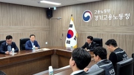 씨지리테일진주중앙지점주 | 삼전 노사, 대화 재개…노동장관 직접 조정 ‘이례적’