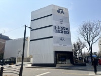 절세부터 이주비·분담금까지… 현대건설, 압구정 조합원 컨설팅 확대