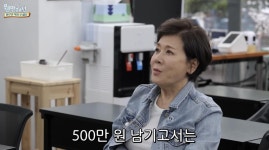 박정수, “S전자 8만 원대에 1000주 넘게 샀다”…매도 후회
