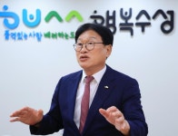 “수성알파시티 중심 AI-ICT 산업 육성”