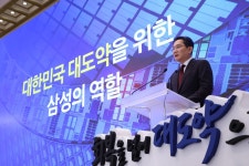 [속보]이재용 “새 반도체 단지는 광주…HBM은 천안·온양, 로봇은 구미”