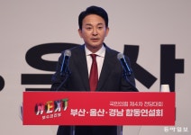 종합특검, 원희룡 소환 통보…元 “억지 부리지말고 죄 있다면 체포하라”