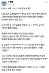 靑, 이병태 “5·18 성역인가” 발언 공개 경고…“부적절한 처신”