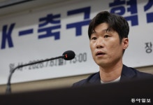 정몽규 체제 13년만에 끝…K-축구혁신위 박지성 “회장 선거제도 개선”