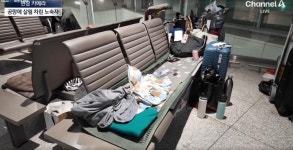 노숙인 아지트 된 인천공항…“의자에 이불 펴고, 화장실서 빨래”