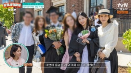 오현경 “딸 미국 유학 10년 뒷바라지…드라마 계속하며 졸업시켜”