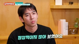 트루디 “이대은 말에 상처, 결국 각방”…“출산 후 체력 없고 감정 변화 커져”