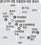 신세계 “용인 상권을 내 손안에”