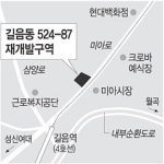 길음동에 33층 주상복합 짓는다