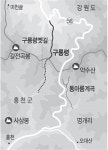 <여행쪽지>옛길 가려면 구룡령 정상서 갈천리쪽으로 내려가야