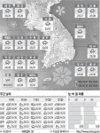 <날씨이야기>8월8일 수요일(음력 6월26일)