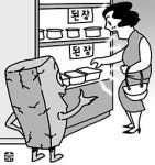 된장도 냉장 유통시대로