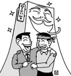 알피 글로벌(RP Global) | 글로벌 장수기업의 조건은…