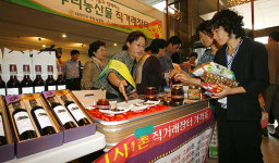 의원회관서 결연마을 농산물 장터 열어