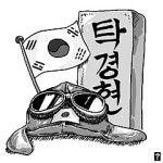 <오후여담>또다른 ‘아리랑’