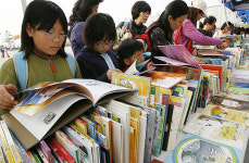 나도 책벌레 돼볼까?