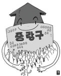 중랑구 ‘ABCD 행정’ 큰 호응