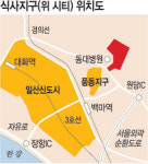 식사지구 ‘일산의 베벌리힐스’ 기대감