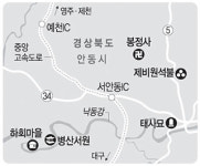 봉정사 가는 길