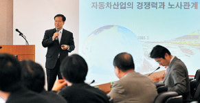 “車산업 생산-협력적 노사관계 필수”