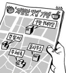 공공기관 구내식당 붐빈다