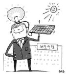 “야간엔 홀수층 화장실만 사용”