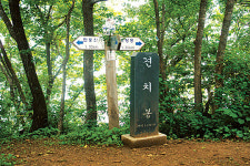 궁예의 恨이런가…‘山’이 되지못한‘峰’