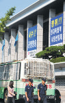 예상수입 부풀려 4년간 1172억 적자