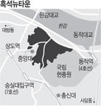 흑석뉴타운, 친환경 ‘휴먼 빌리지’로