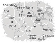 문화유적 두루 보려면 충주에 묵는게 좋아