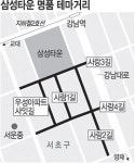 서초구 ‘기업하기 좋은 환경’ 만든다