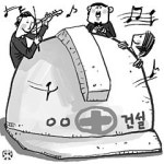 “힘드시죠…” 건설인 위한 음악회 열어