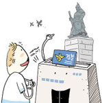 광화문광장엔 ‘훈남 경찰’ 대기중