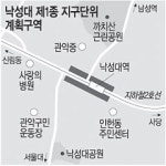 난곡지구·낙성대역 일대 재정비 된다