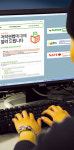 <10문10답 뉴스 깊이보기>‘개정 저작권법’ 어떻게 달라졌나