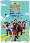 9일 홍대앞은 어르신 세상!