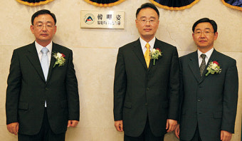 3형제, 유산 5억 서울아산병원 기부