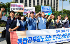 정부 “해직자 탈퇴안하면 전공노 설립 반려”
