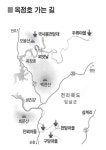 섬진강물 쉬어가는 호수엔 옛 언덕마을 추억 서려있네