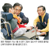 노사 함께 분기마다 복지시설 찾아