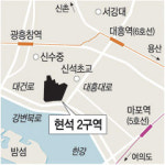 마포구 현석동에 아파트 581가구
