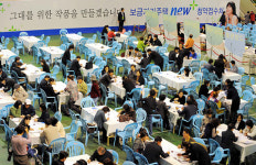 ‘보금자리 주택’ 6곳 추가…청약전략은