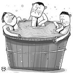 <오후여담>목욕黨