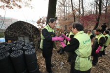 LH봉사단, 사랑의 연탄배달