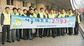 <사랑 그리고 희망 - 2009 대한민국 리포트>“격무에도 짬 내 ‘사랑의 도시락’… 봉사 맛에 푹 빠졌죠”