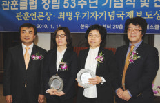 문화일보 이미숙 기자 ‘최병우 기자상’