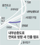 서울 내부순환로 상습정체 풀리나