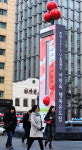 끓지 않는 ‘사랑의 온도계’