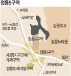 정릉 5구역, 경사지형 살려 재건축